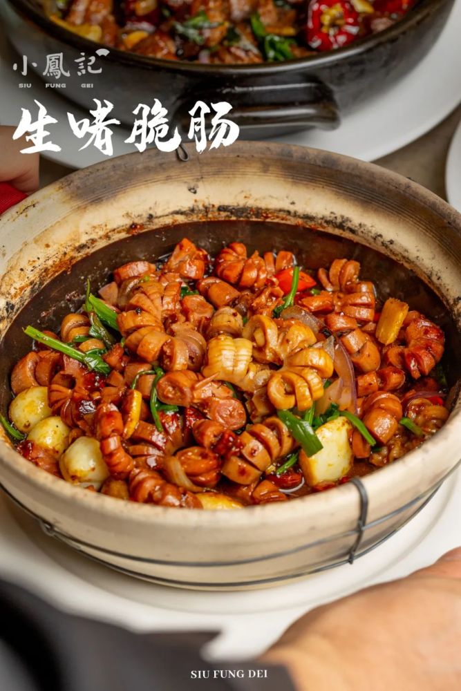 vol·生啫脆肠  ·带上家人朋友来[小凤记],现在还有48元抵100元代金