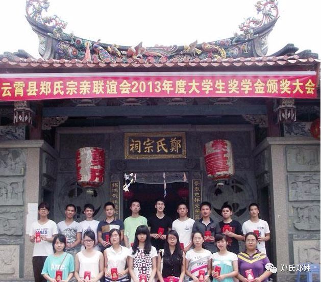 全国居然有这么多郑氏宗祠一个比一个霸气你去过几个