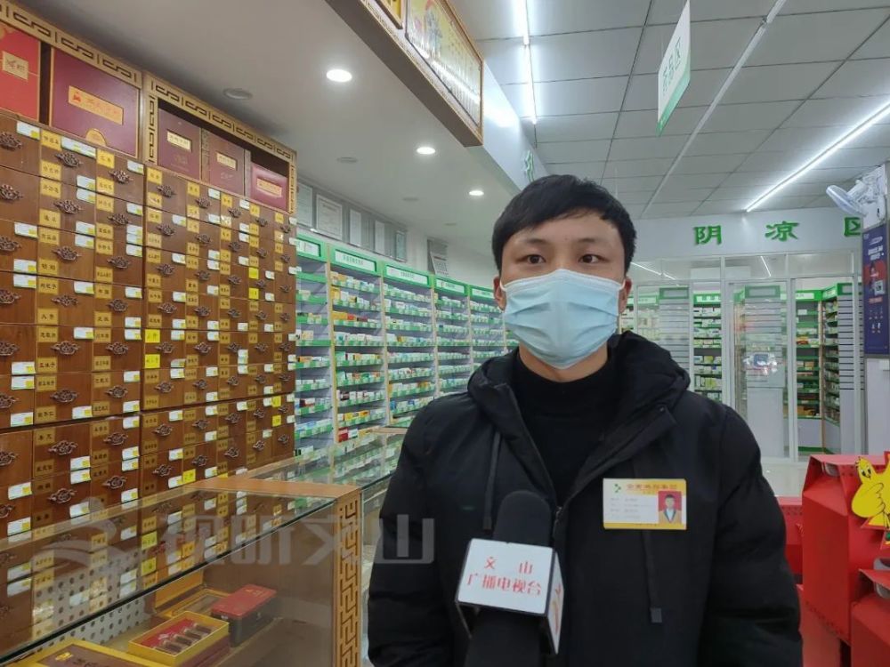 一心堂麻栗坡玉尔贝路连锁四店店员 冉增杰:"这一次的疫情对于我们来
