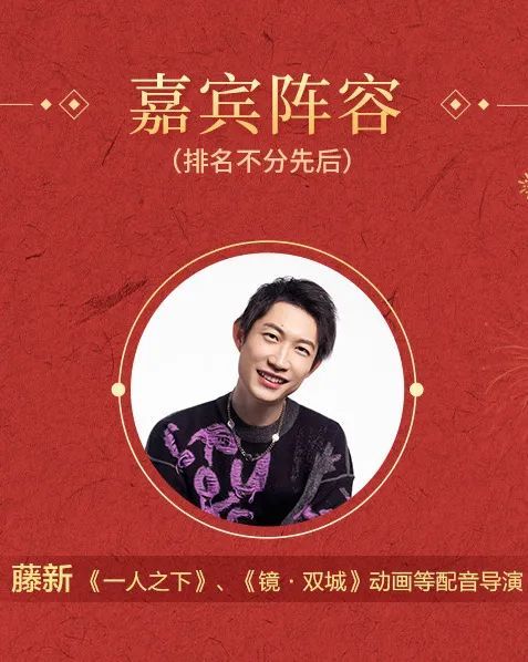 下4》王震球》,郝翔海(《镜·双城》真岚),沈念如(《镜·双城》白璎)