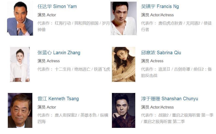 任达华爷们信条首播将至阵容雄厚3位实力派坐镇该火了