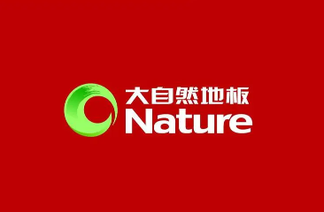 安信地板 毒地板_久盛地板和安信地板哪個(gè)好_安信木地板品牌
