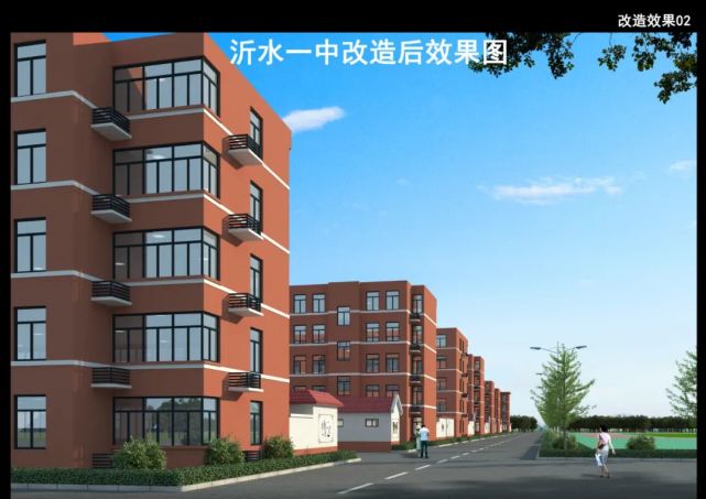 2022年,我县预计投资6220万元,计划对交通局北一环家属院,沂水一中