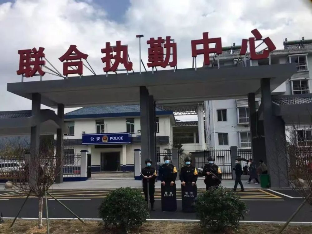 警灯闪耀守护安全福安火车站联合执勤中心正式启用