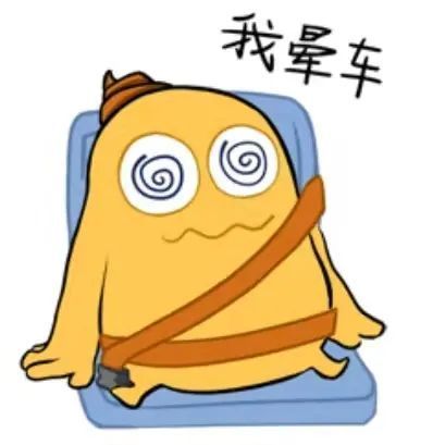 开车不晕坐车就吐是因为什么教你如何有效防止晕车