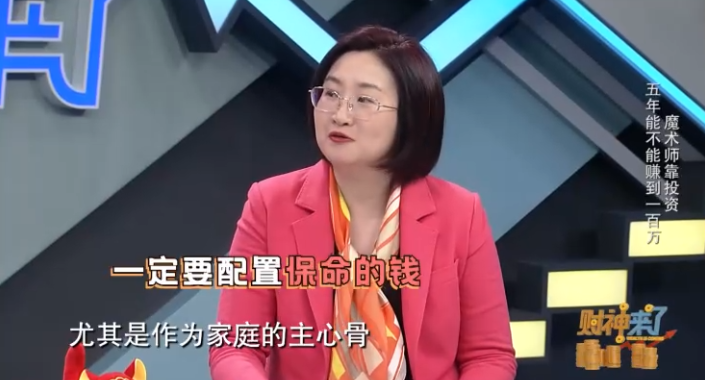 资深财富管理专家 赵路云:首先先看第一部分,因为袁梦华现在是企业主