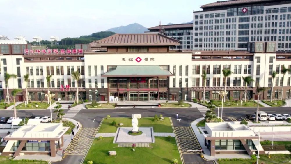 起步开年红漳浦天福医院正式开业