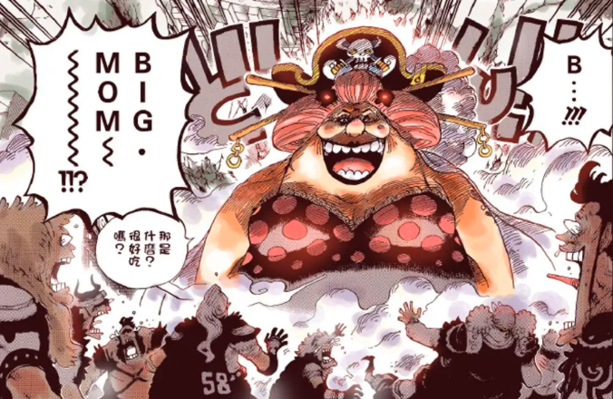 One Piece Big Mama Is Not The Shame Of The Four Emperors People Are The Mvp Of The Kingdom Of Peace Laitimes