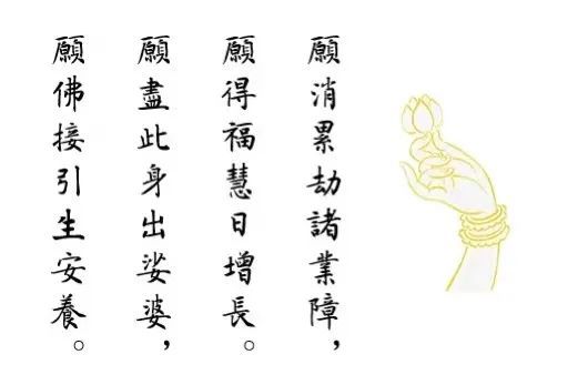 庐山东林寺60吨大米驰援上海15万款物再助江西