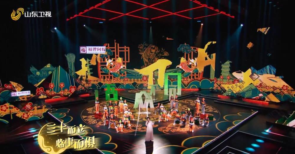 齐鲁闹元宵灯火耀青春 天天看点