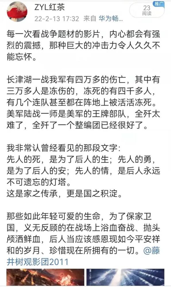 水门桥影评豆瓣图片