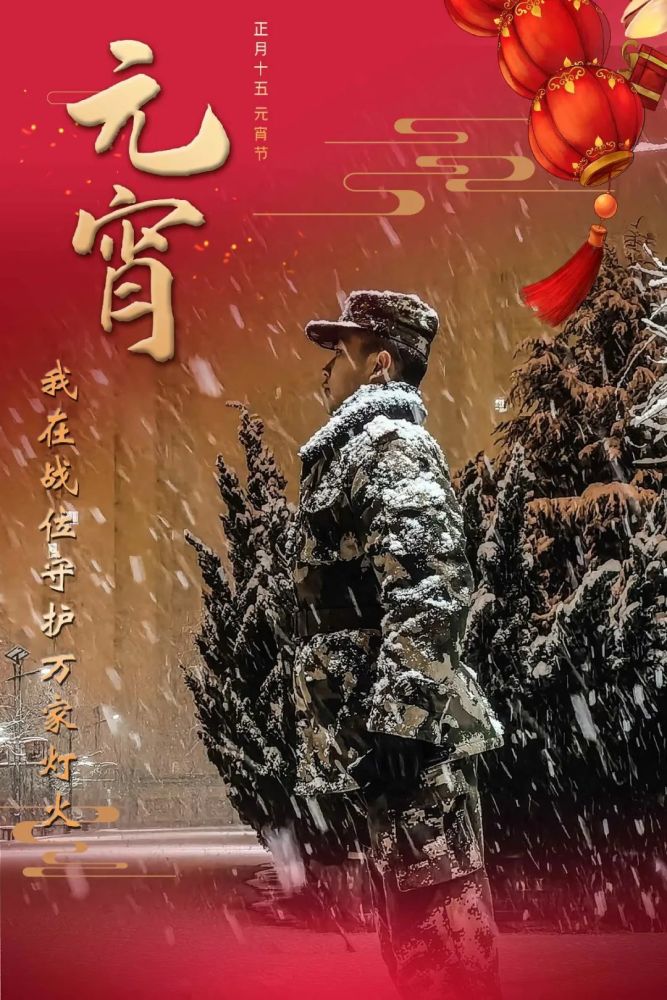 元宵佳節，守護依舊！芙蓉魚果廣東珠三角樞紐機場最新消息