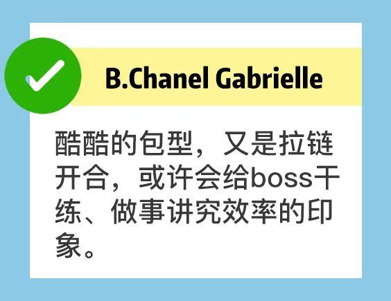 上班背的包，千万别乱买！枣儿话剧含义