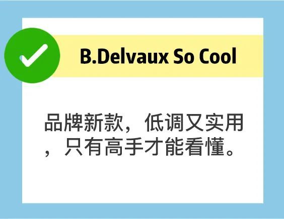 上班背的包，千万别乱买！枣儿话剧含义