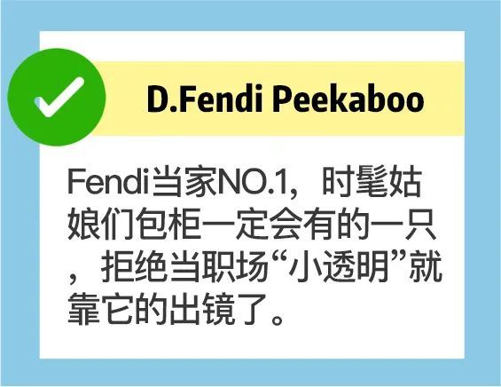 上班背的包，千万别乱买！枣儿话剧含义