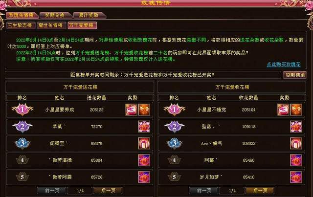 天龙八部:一个幻视武器卷到价值2万?