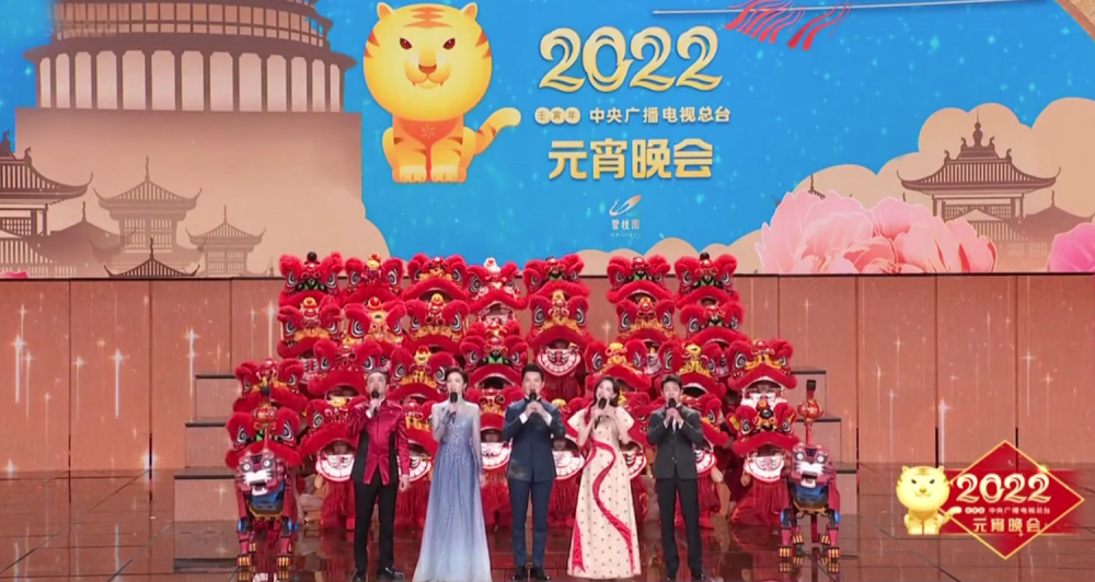 2020湖南卫视元宵晚会图片