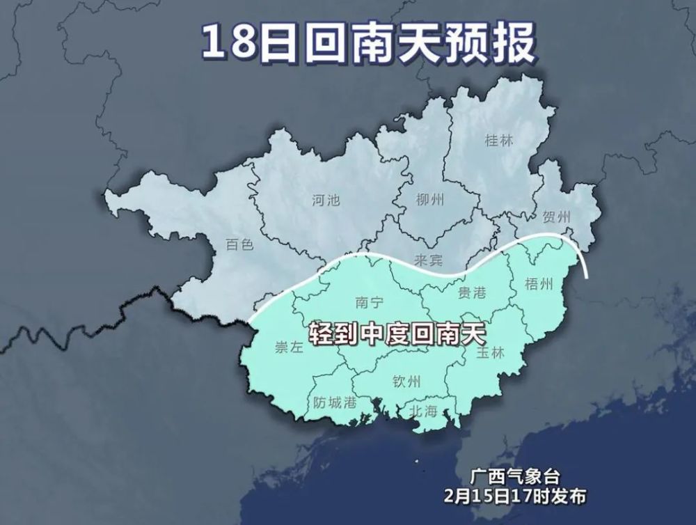 早晚温度低,气温冷暖急变也要注意适时添减衣物预防感冒等呼吸道疾病"