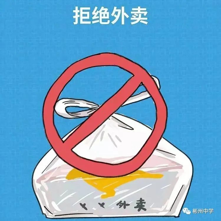 食堂外卖小程序_食堂外卖app_食堂外卖系统