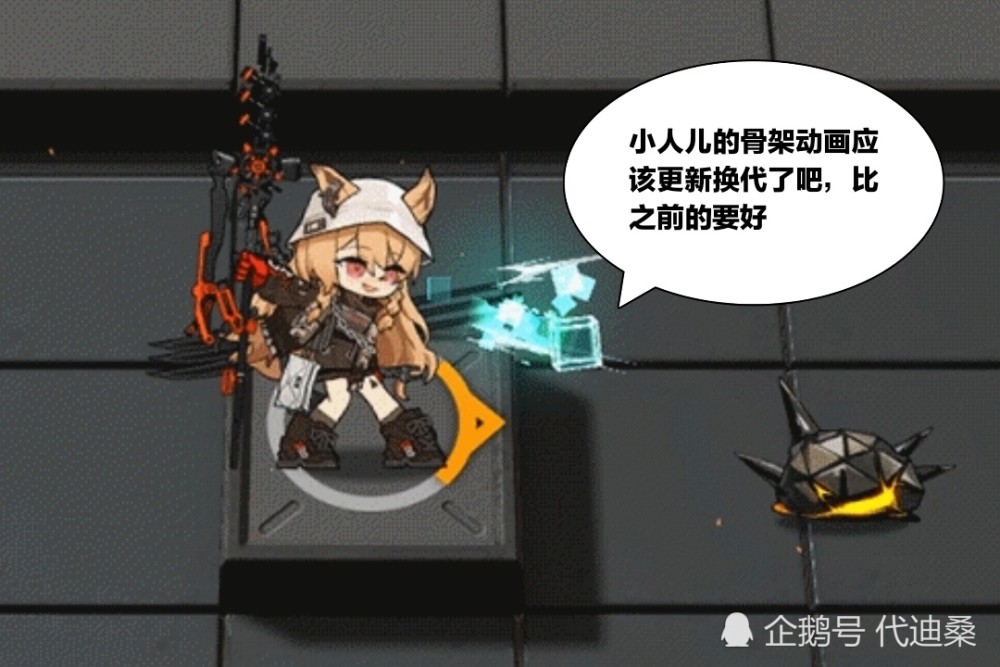 明日方舟 刻俄柏不穿長褲也能到處跑 真不愧是擁有卓越生理耐受等級的幹員 天天看點