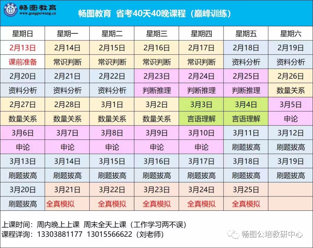 招聘郑州_郑州市2022招才引智----市教育局直属学校赴部分高等院校公开招聘优...