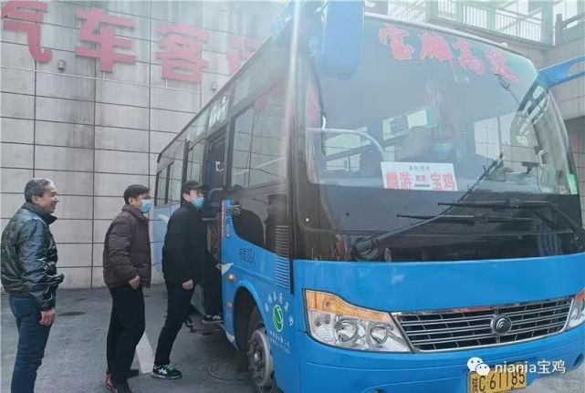 起點麟遊汽車站,終點寶雞高鐵站(南站)