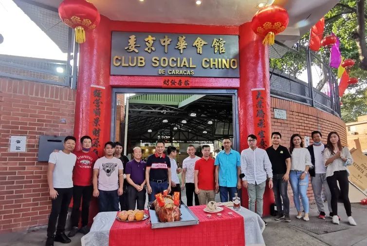 我们的节日恩平旅外华侨欢欢喜喜闹元宵