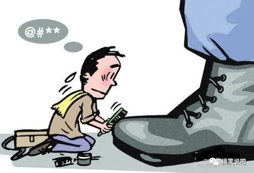 阿p擦皮鞋幽默故事