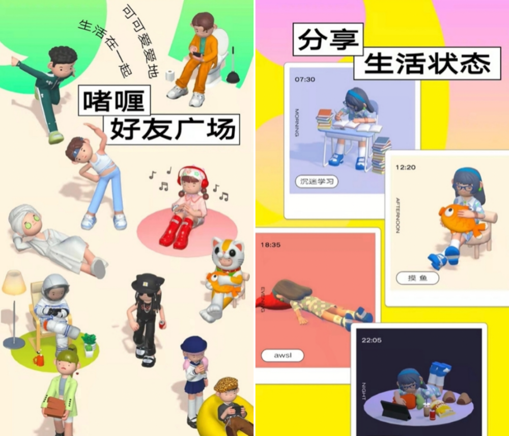 app应用商店排行榜_手机最大的网络排行榜