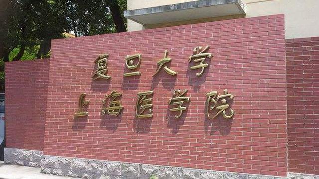 南通有哪些大学_2021年深圳大学自考有大学金融_南通淘宝大学