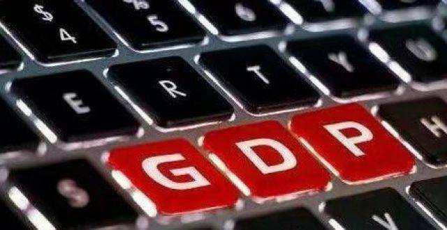 2021深圳广州gdp_2021全国前30强城市GDP排行榜