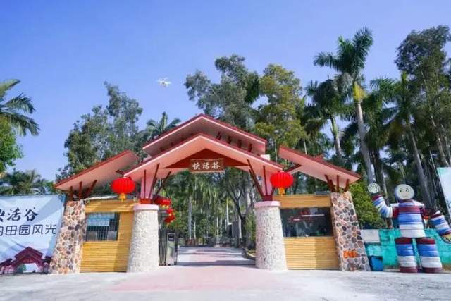 在樱花盛放漫天粉雪中一起来中山坦洲快活谷乐园游玩吧