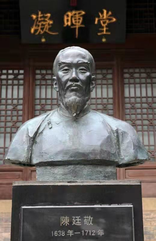 一天一个典故系列大清清官之陈廷敬为何如此受人爱戴