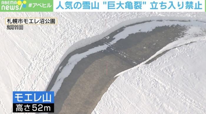 怪事！日本北海道一雪山雪面龟裂存在雪崩危险小聪用一根绳子来测量一口井的深度