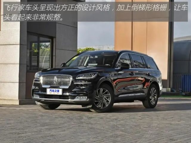 長安林肯|飛行家|渦輪發動機|suv|到位