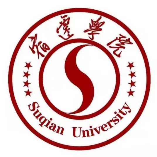 宿迁学院2022年公开招聘工作人员公告第一批