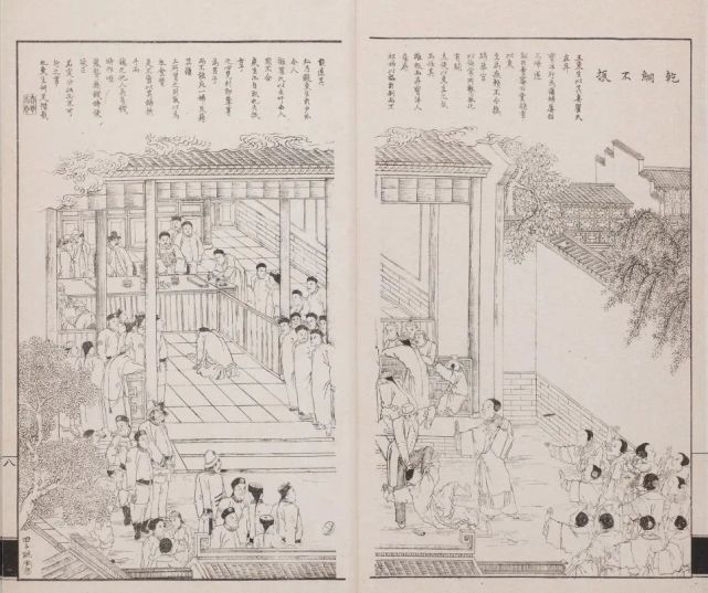 从清代"卖休"案谈起:近三百年来的妇女,家庭与法律实践