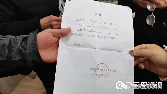 金秋苑敬老院出具了一份盖公章的证明,其中称该院老人朱先生因智障