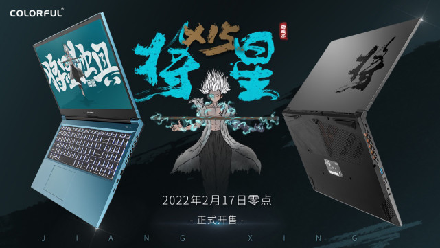 七彩虹游戏本将星x15-xs首发,12代i7 rtx 3050 ti售价6499 元