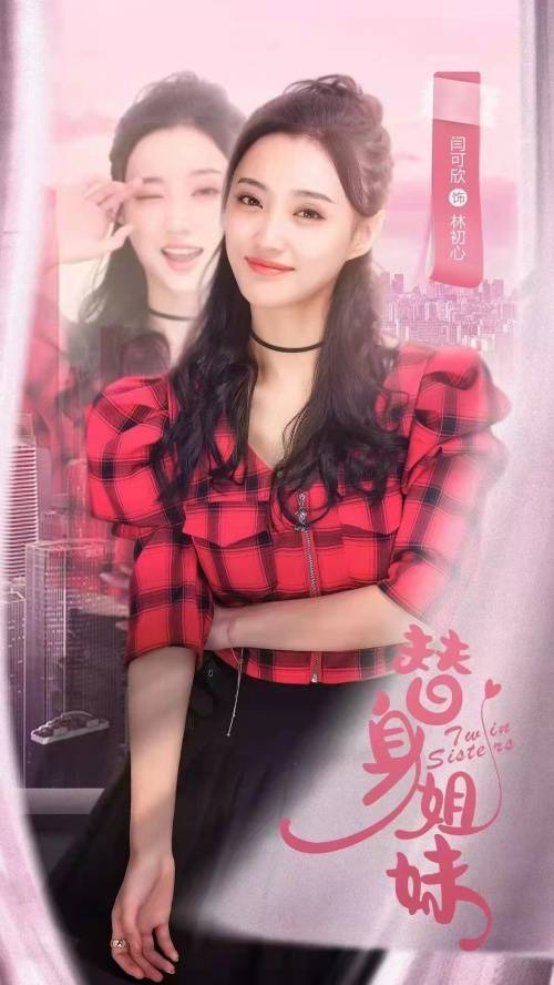 梁锋导演新喜剧我的兄弟不可能这样萌腾讯视频上线全网独播