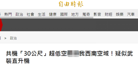 结合实际谈谈对主题实践的认识美度超低空遭遇提升火箭军机