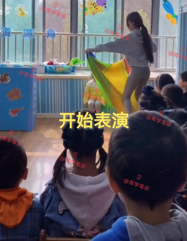 幼儿园老师牛仔裤跳舞图片