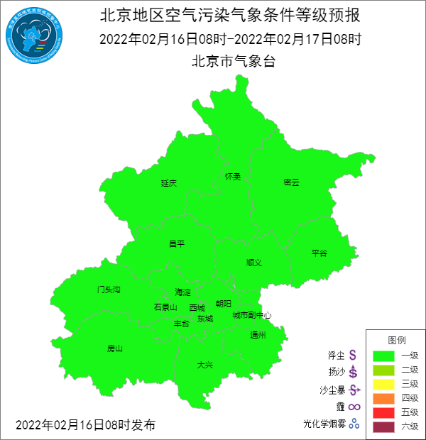气象扩散条件非常有利于污染物扩散000592中福实业