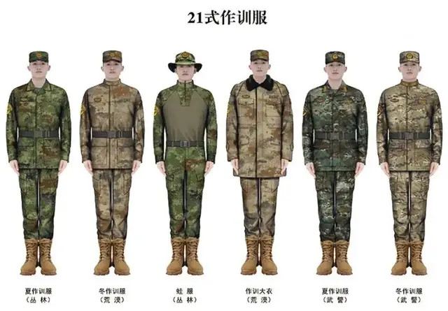 170cm解放軍 21式星空ジャングル デジタル迷彩 戦闘服 - 個人装備
