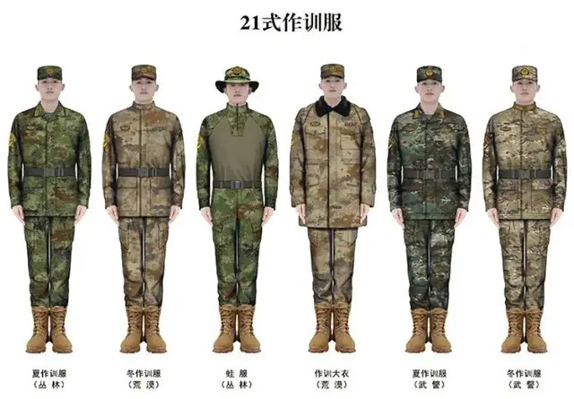 19式星空迷彩為何沒有配發全軍?而是被21式取代,什麼原因