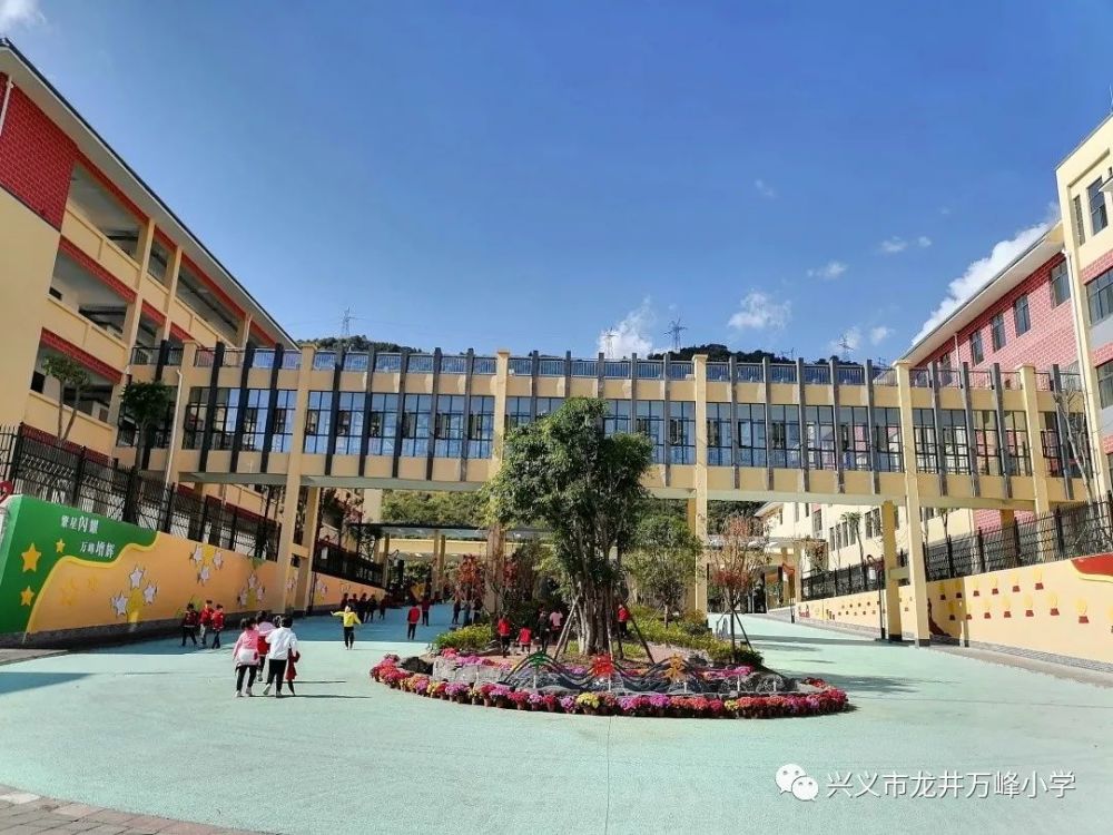 汇无限师爱润学生成长,兴义四中万峰校区(兴义市万峰学校,在各级