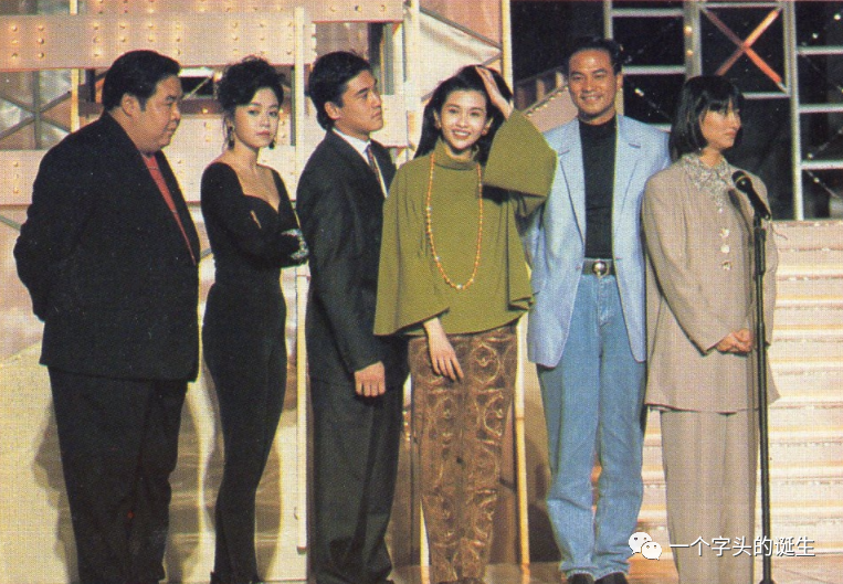 当晚热闹非凡,惠英红,任达华,邱淑贞,吴大维,唐丽球,郑则仕等人在台上