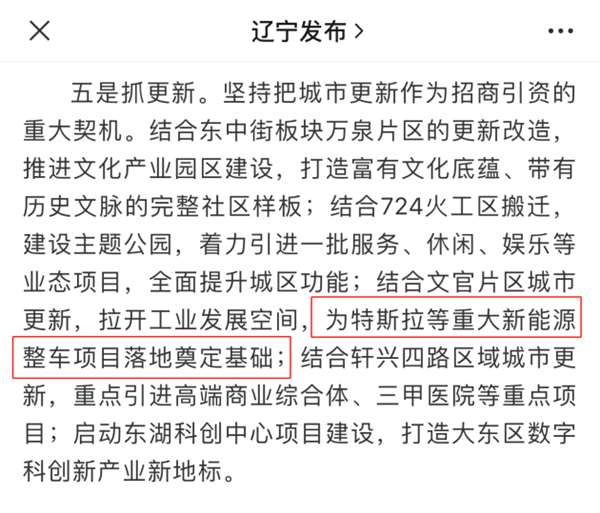 六年级上册英语单词表竞夺负最终电动车城国产20亿9自己的优势和劣势