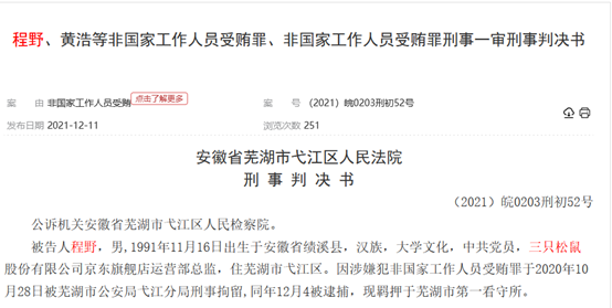 英国1月CPI续创30年来新高3月加息50个基点的可能性为80%以上金融机构案防安保