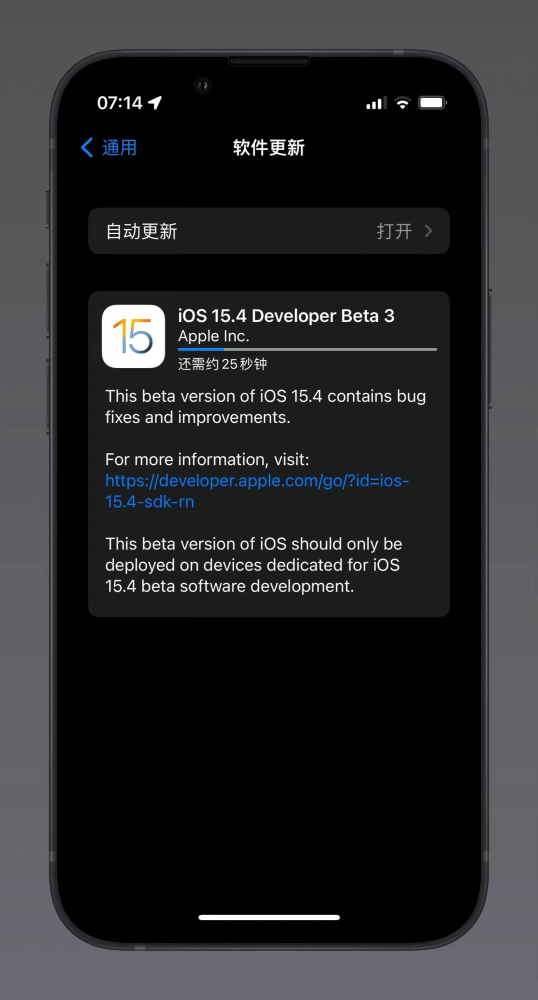 iOS15.4Beta 3发布，新增 6 项改进